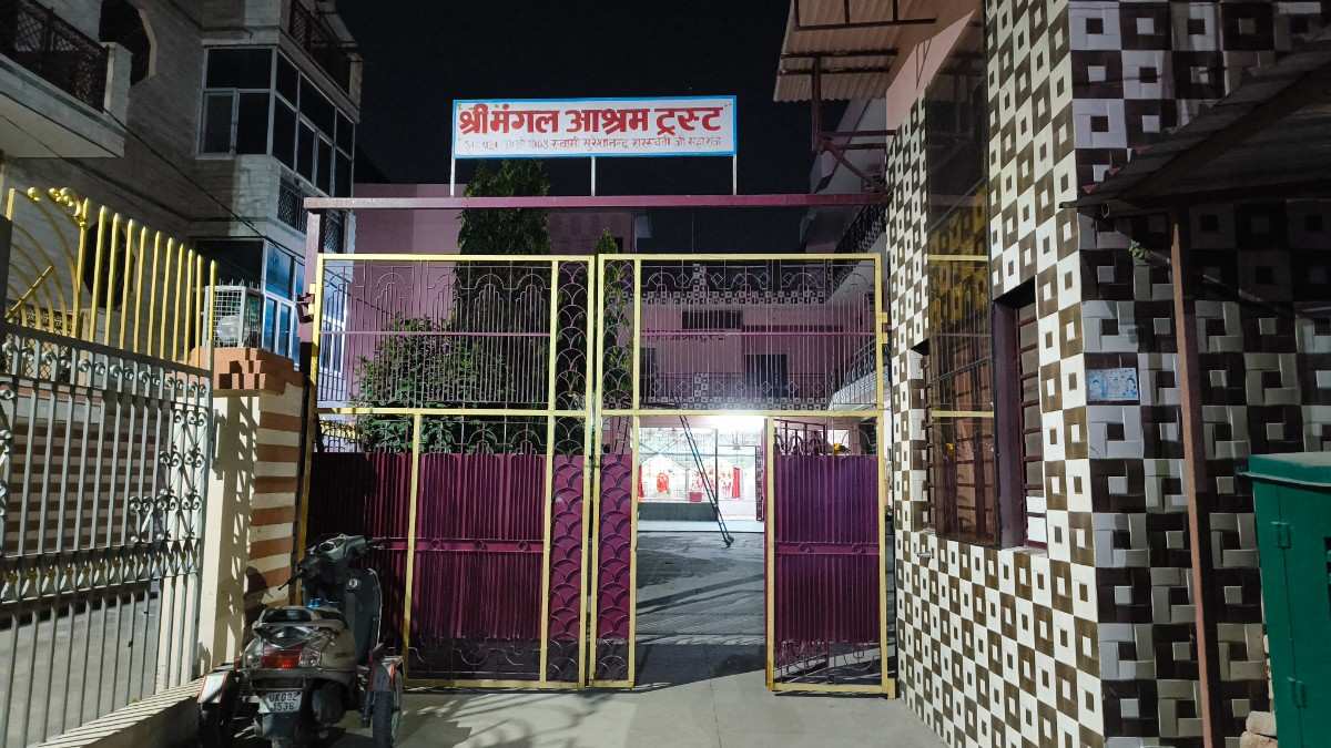 Ashram Entrance